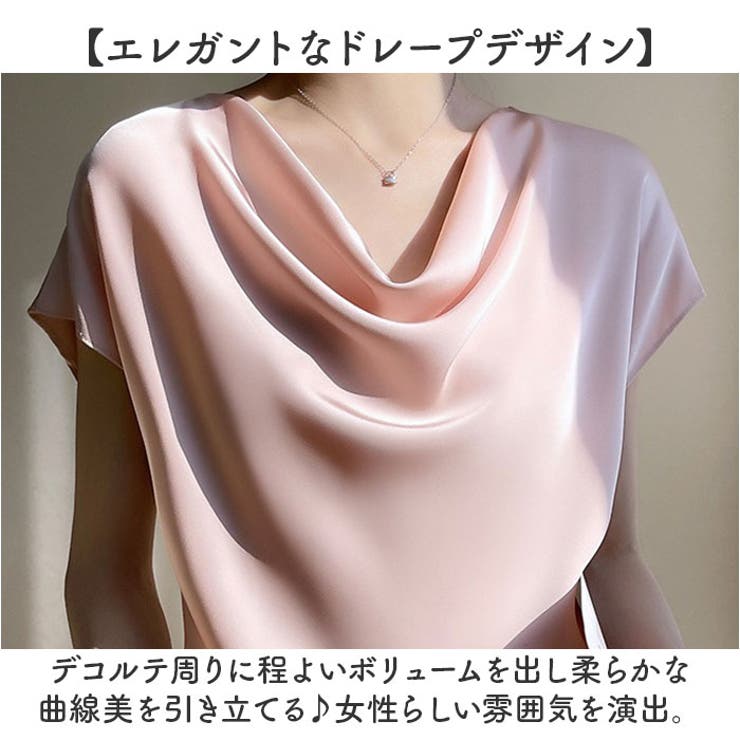 ブラウス
