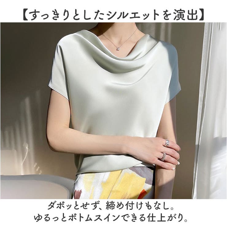 ブラウス