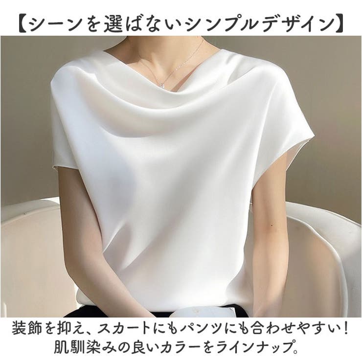 ブラウス