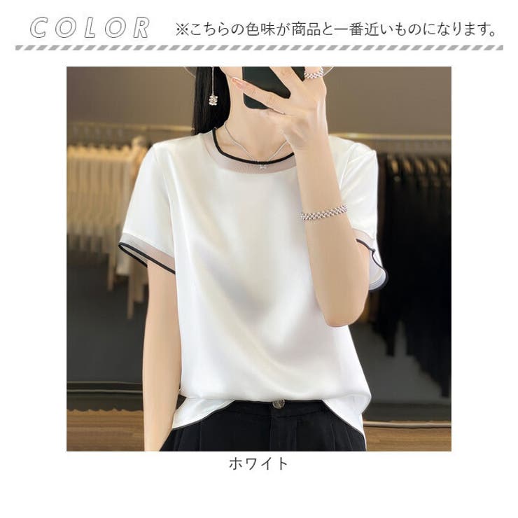 ブラウス シャツ トップス 光沢感 滑らか | BACKYARD FAMILY | 詳細画像13 