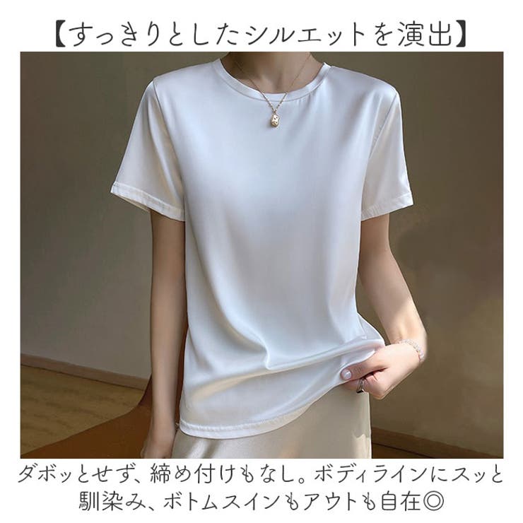 ブラウス