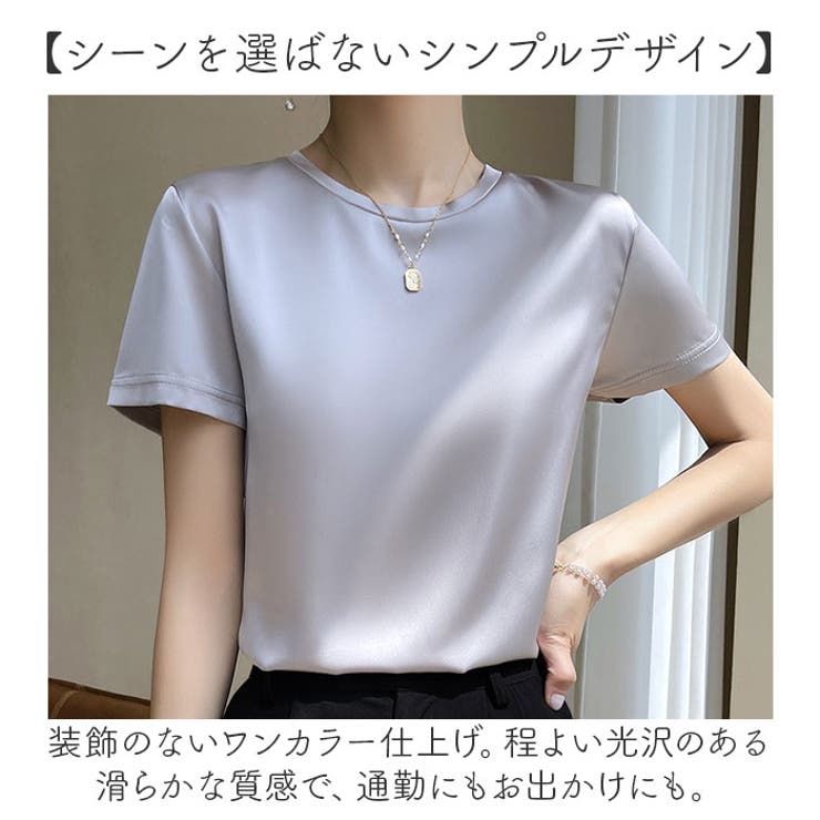 ブラウス