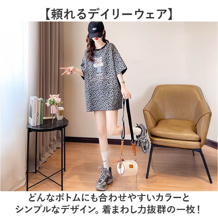 Tシャツ カジュアル レオパード柄 | BACKYARD FAMILY | 詳細画像7 