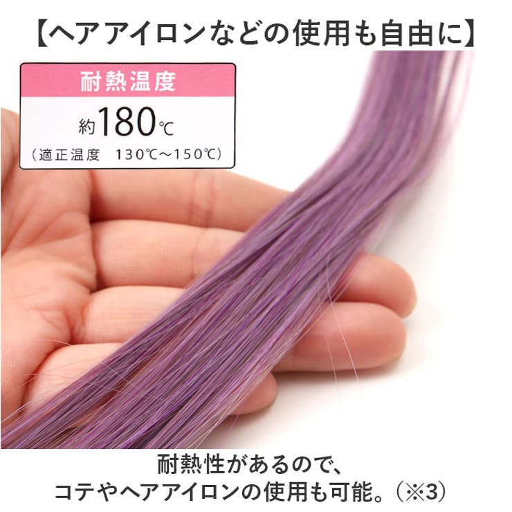 プリシラ めちゃ楽シールエクステ SX-01 | BACKYARD FAMILY | 詳細画像12 