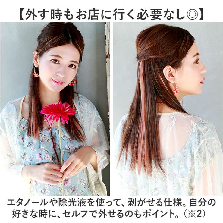 人毛シールエクステ10本分(5シート)（ポイントウィッグ