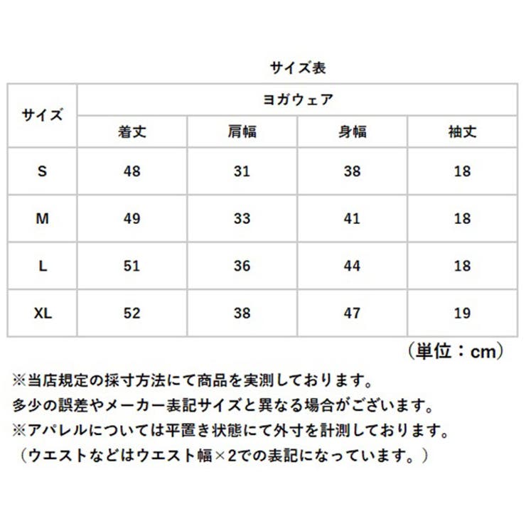 ヨガウェア トップス 半袖 | BACKYARD FAMILY | 詳細画像13 