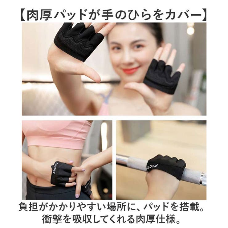 手袋 トレーニング 指なし | BACKYARD FAMILY | 詳細画像4 