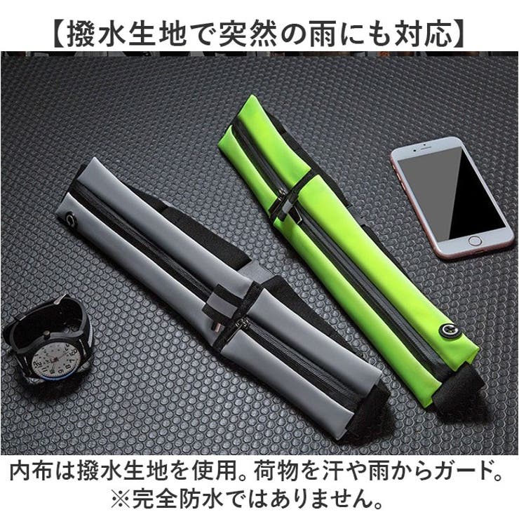 ランニングポーチ 揺れない 軽量 | BACKYARD FAMILY | 詳細画像7 