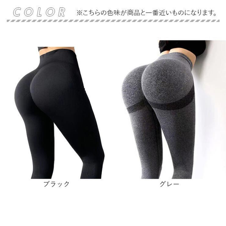 ヨガウェア