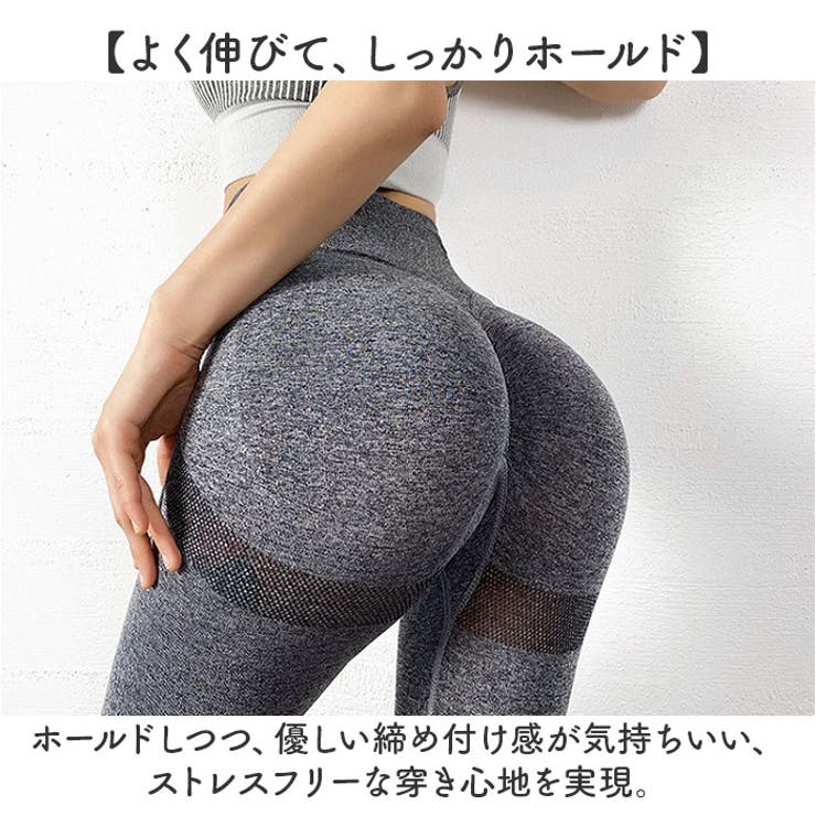 ヨガウェア