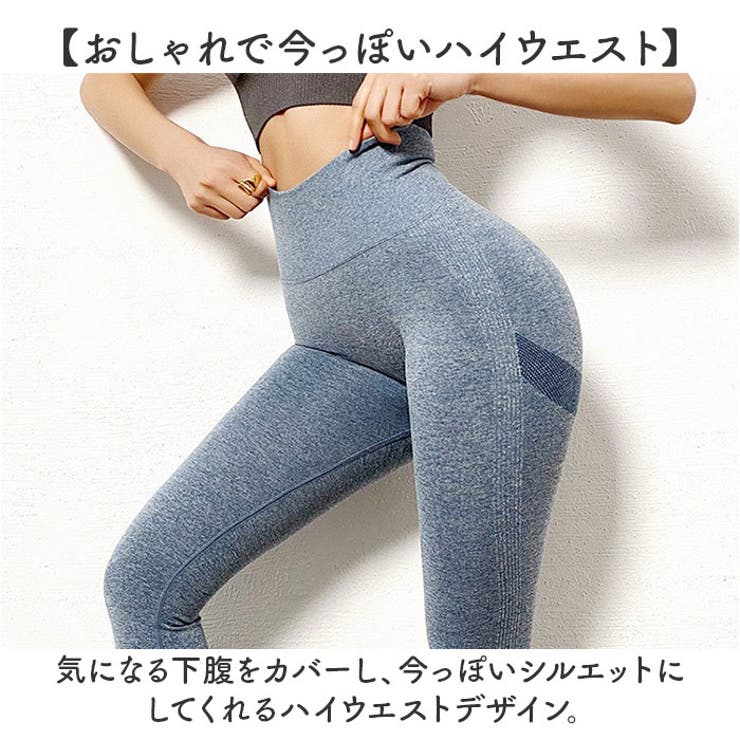 ヨガウェア