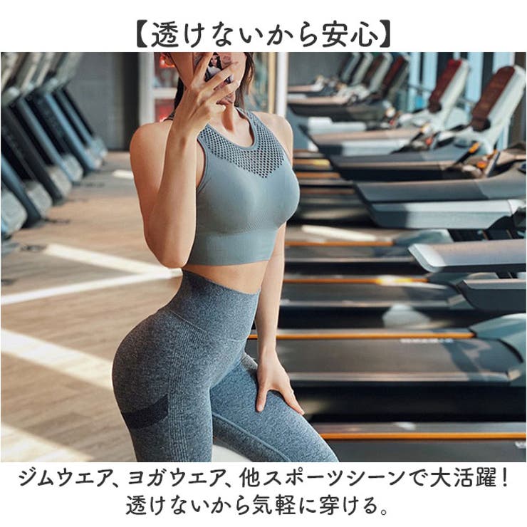 ヨガウェア