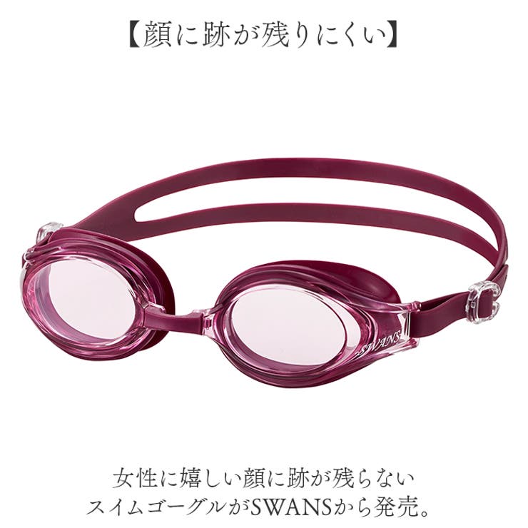 SWANS スワンズ フィットネス用スイムゴーグル SW-30ST | BACKYARD FAMILY | 詳細画像2 
