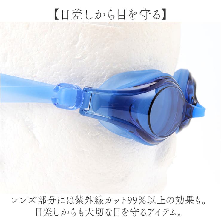 SWANS スワンズ フィットネス用スイムゴーグル SW-30ST | BACKYARD FAMILY | 詳細画像8 