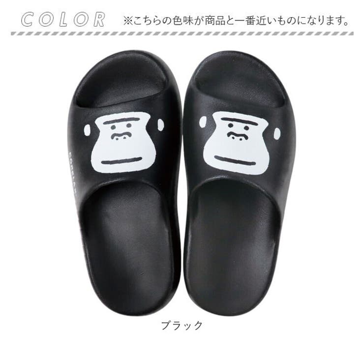 ごリラックス