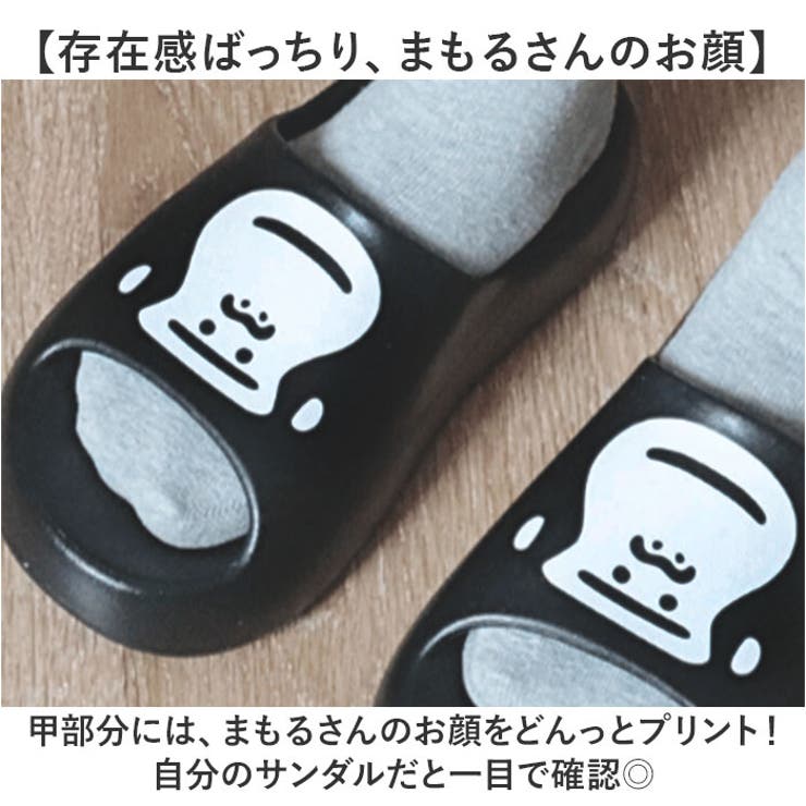 ごリラックス