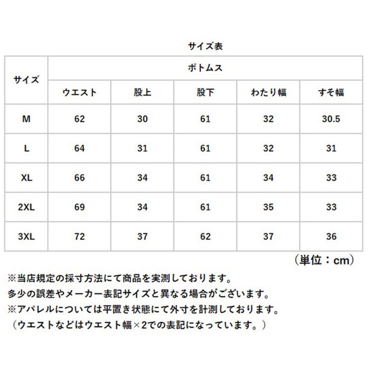 ワイドレッグパンツ オシャレ | BACKYARD FAMILY | 詳細画像10 