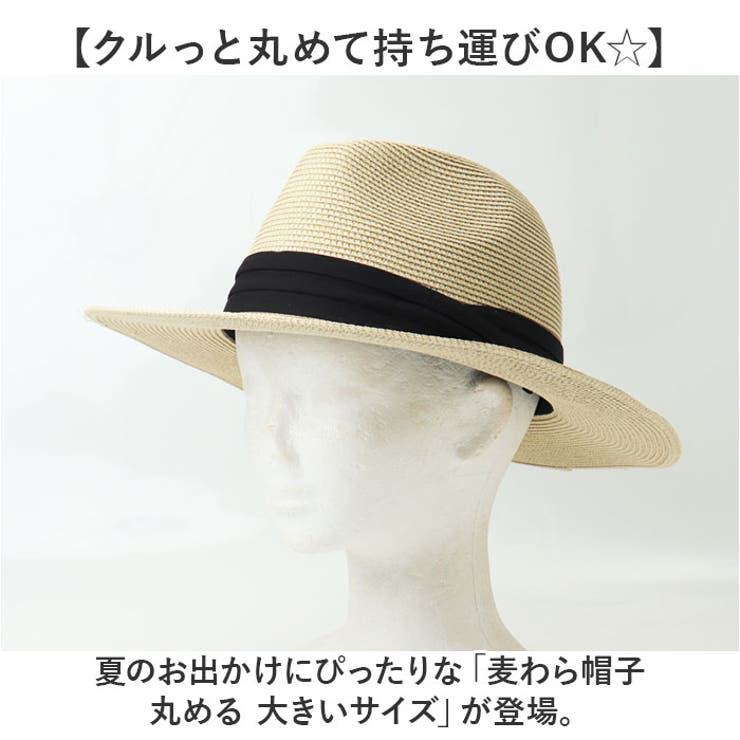 麦わら帽子