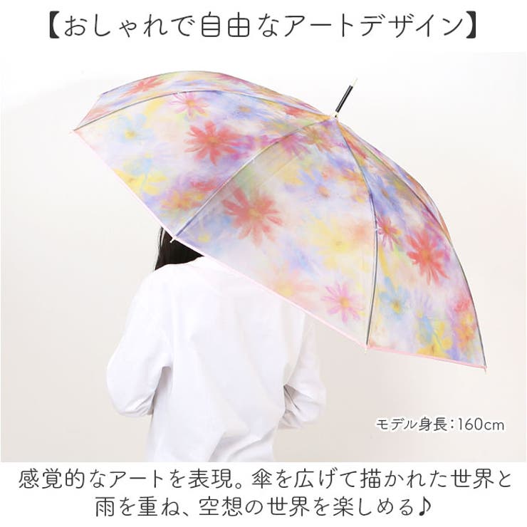 because ビコーズ クリアアンブレラ 長傘 | BACKYARD FAMILY | 詳細画像3 