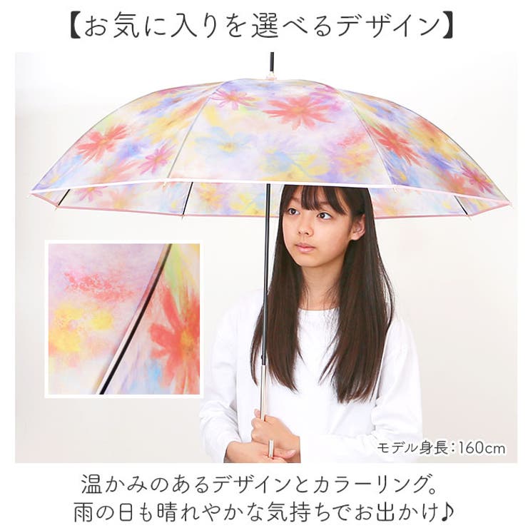 because ビコーズ クリアアンブレラ 長傘 | BACKYARD FAMILY | 詳細画像8 