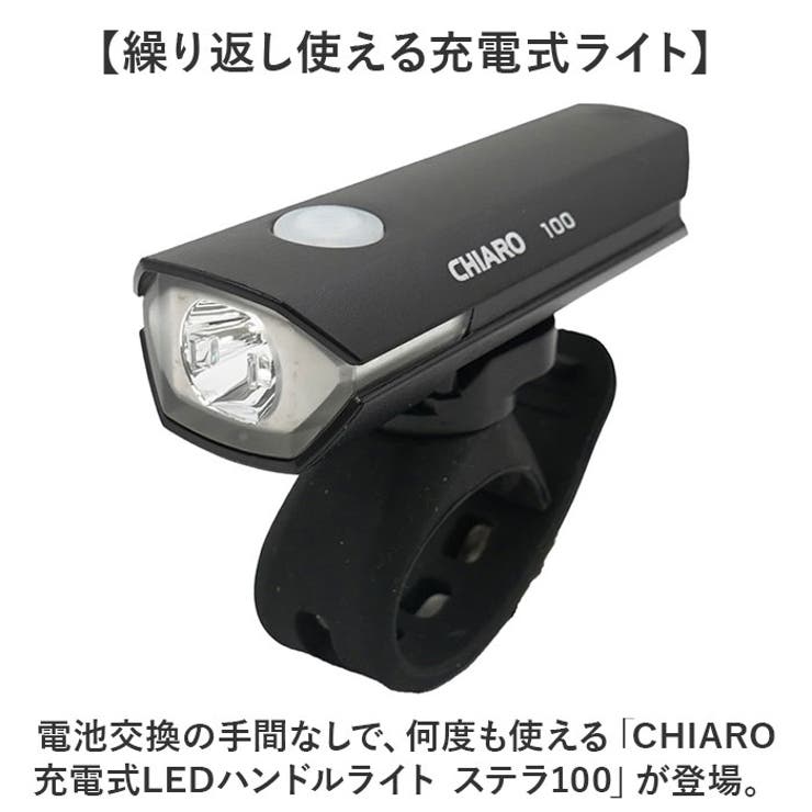 ledライト
