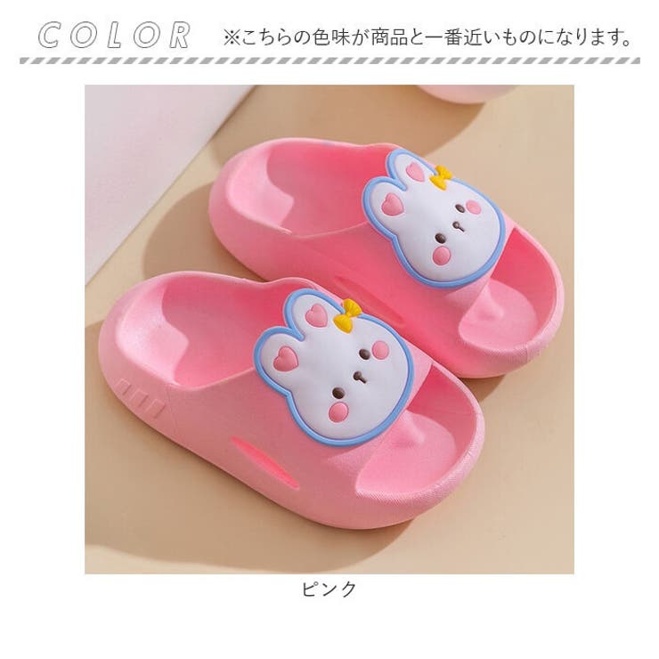 キッズ スリッパ 洗える 春夏秋 かわいい | BACKYARD FAMILY | 詳細画像11 