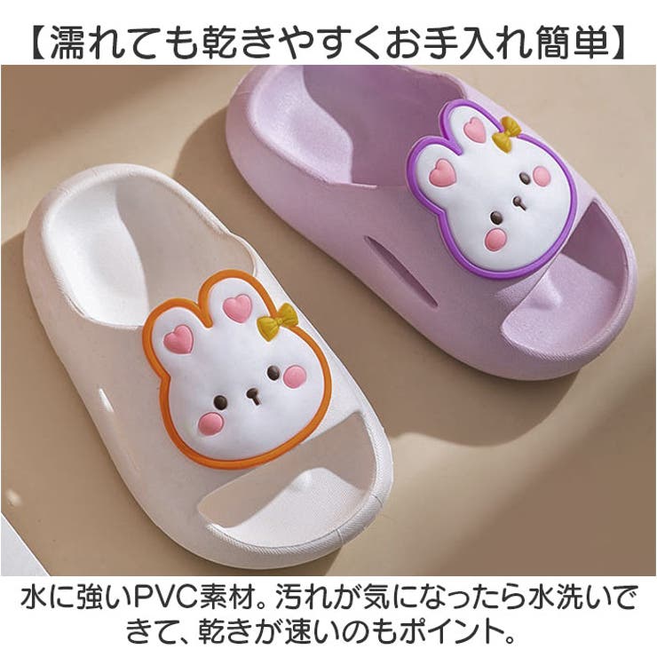 キッズ スリッパ 洗える 春夏秋 かわいい | BACKYARD FAMILY | 詳細画像7 