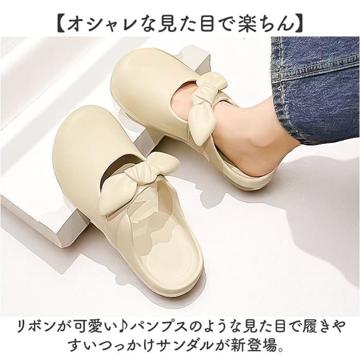 サンダル レディース つっかけ スリッポン リボン | BACKYARD FAMILY | 詳細画像2 