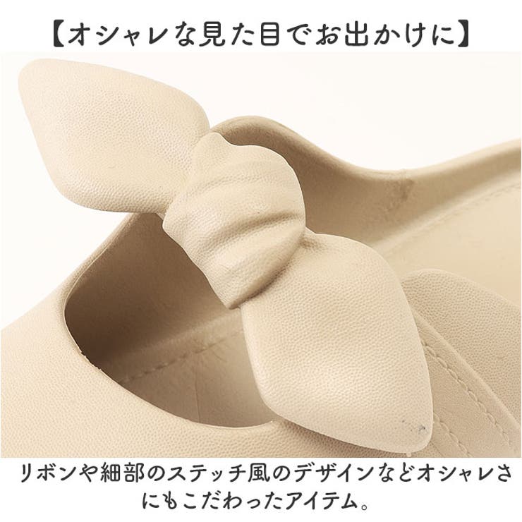 サンダル レディース つっかけ スリッポン リボン | BACKYARD FAMILY | 詳細画像7 