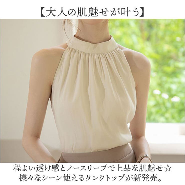 タンクトップ レディース 涼感 ノースリーブ | BACKYARD FAMILY | 詳細画像2 
