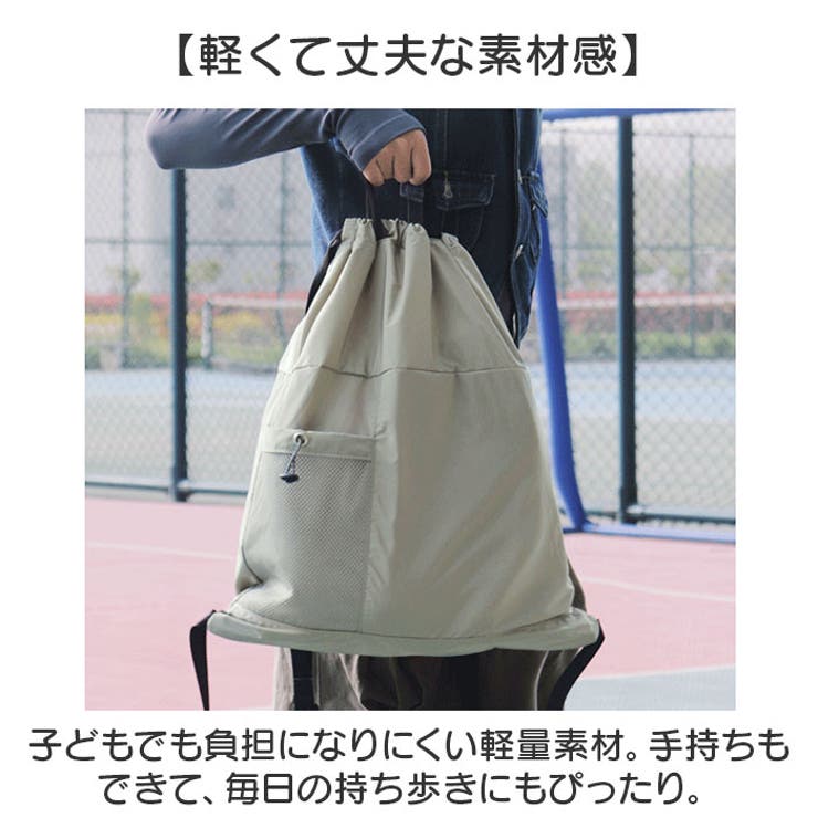 オトナのナップサック／スエード キャメル 楽天市場】CHOOP シュープ ナップサック レディース 大人 2WAY