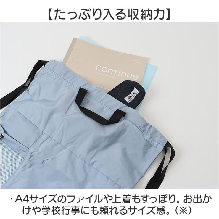 ナップサック 大人 子供 ランドセル 便利 折り畳み | BACKYARD FAMILY | 詳細画像5 