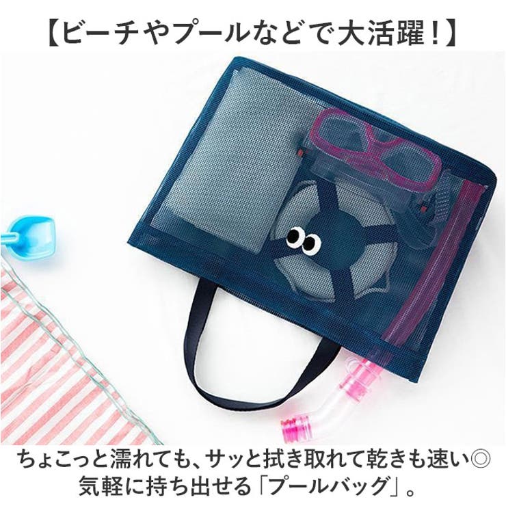 トートバッグ