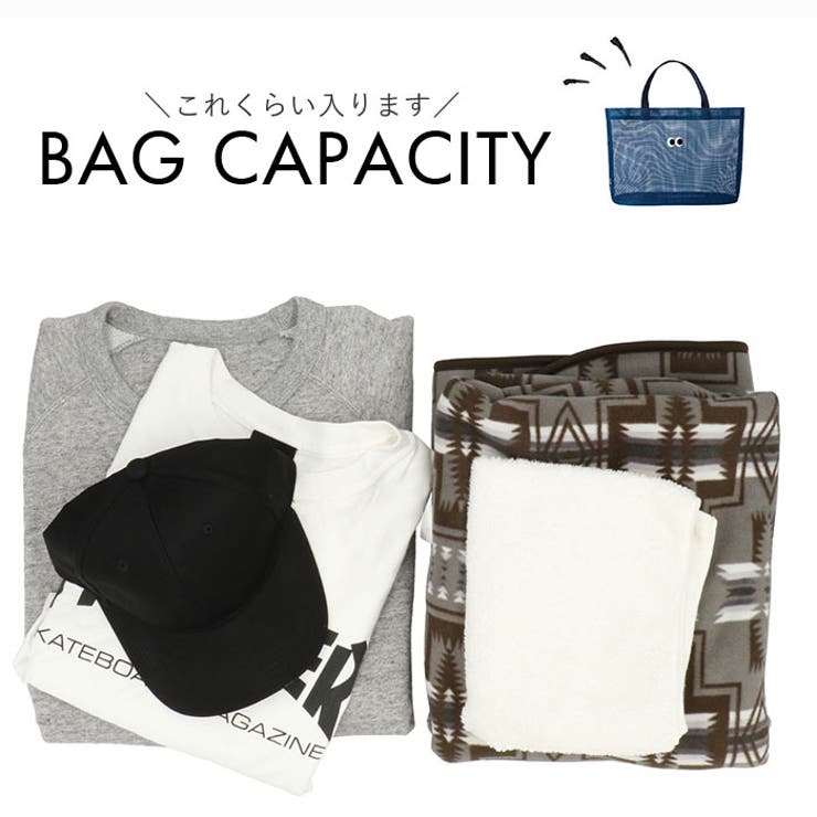トートバッグ