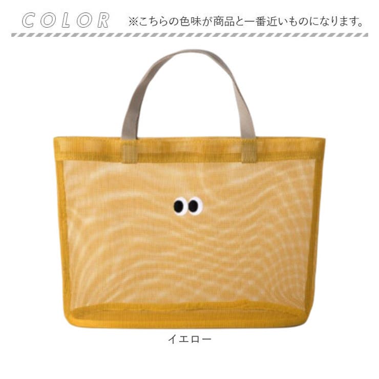 トートバッグ