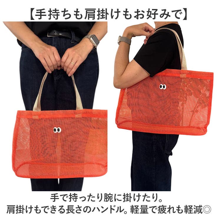 トートバッグ