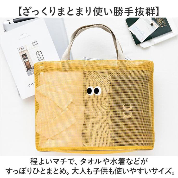 トートバッグ