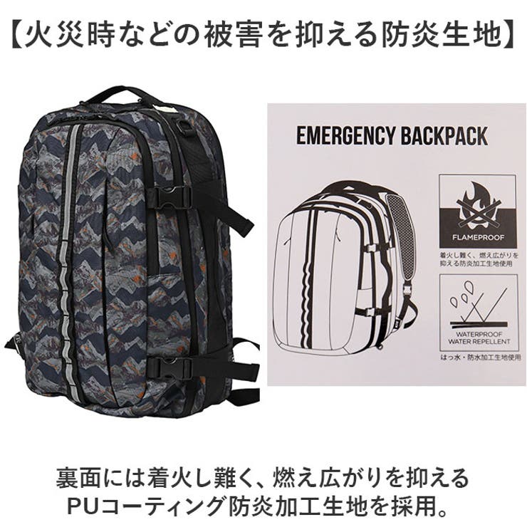 KiU キウ 防災バッグパック k378[品番：BCYW0036379]｜BACKYARD FAMILY  