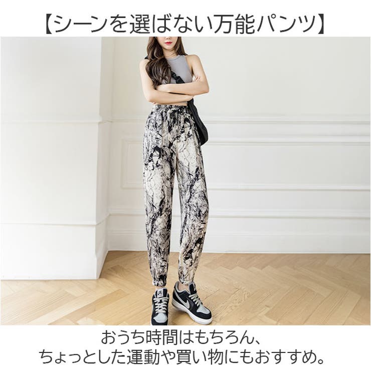 リラックスパンツ ボトムス 接触冷感 | BACKYARD FAMILY | 詳細画像7 