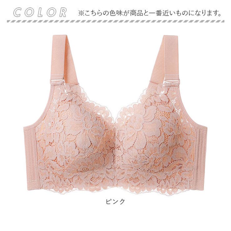胸を小さく見せるブラ