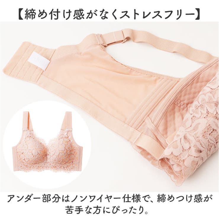 胸を小さく見せるブラ