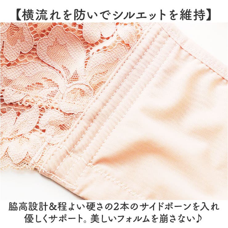 胸を小さく見せるブラ