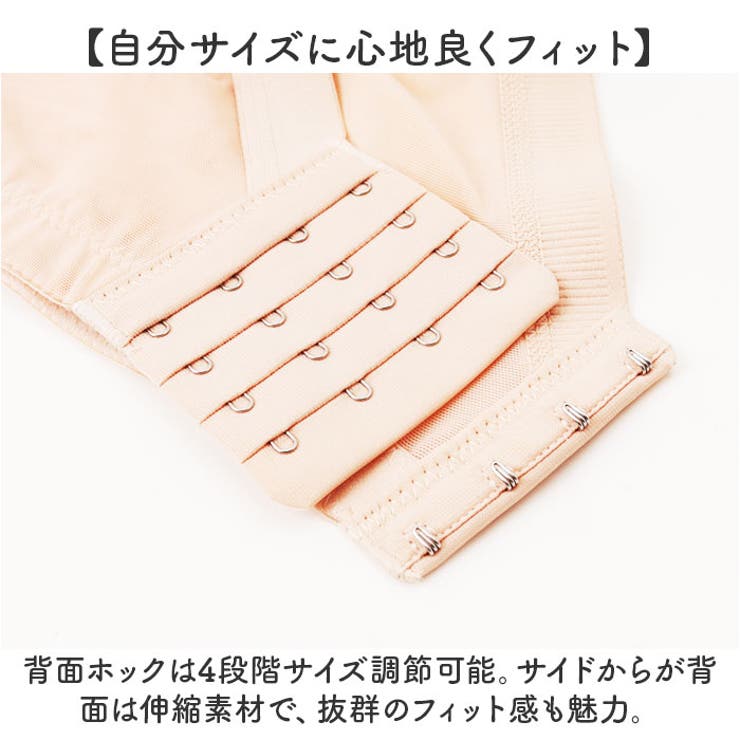 胸を小さく見せるブラ