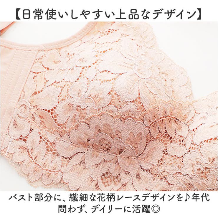 胸を小さく見せるブラ
