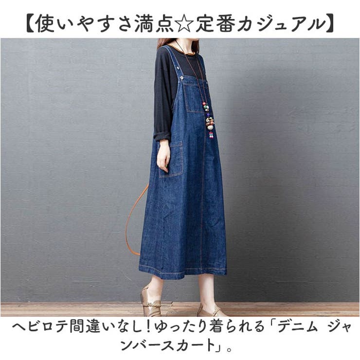 ジャンパースカート ワンピース デニム | BACKYARD FAMILY | 詳細画像2 