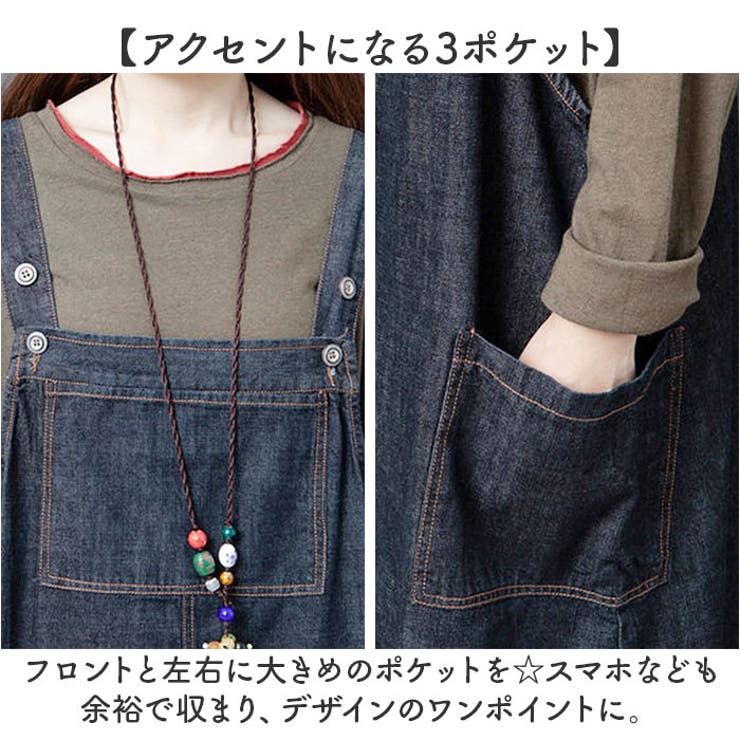 ジャンパースカート ワンピース デニム | BACKYARD FAMILY | 詳細画像11 