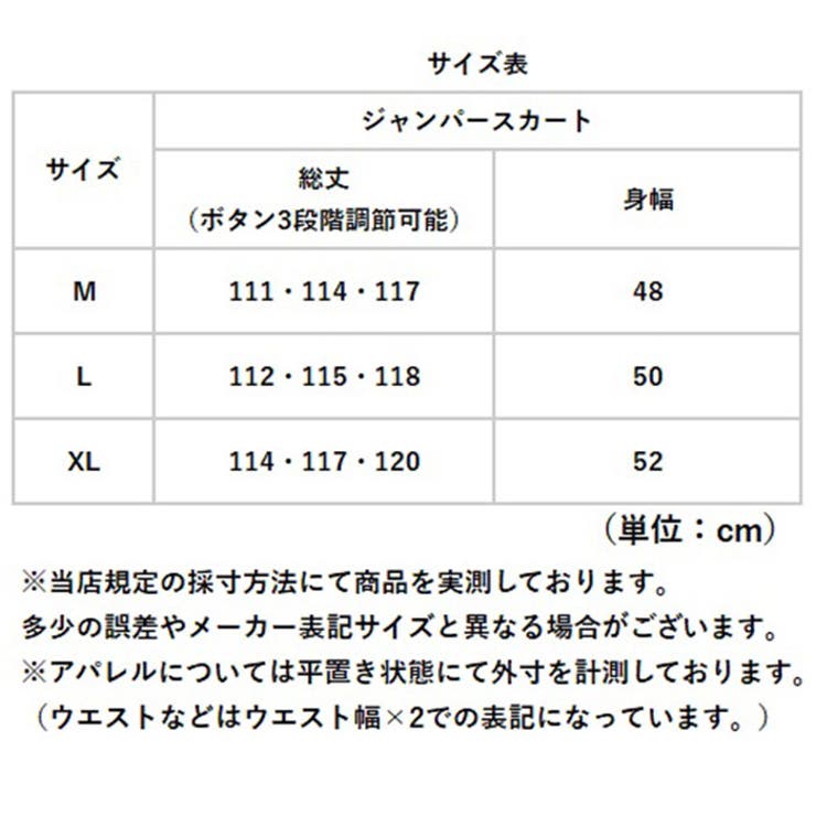 ジャンパースカート ワンピース デニム | BACKYARD FAMILY | 詳細画像12 