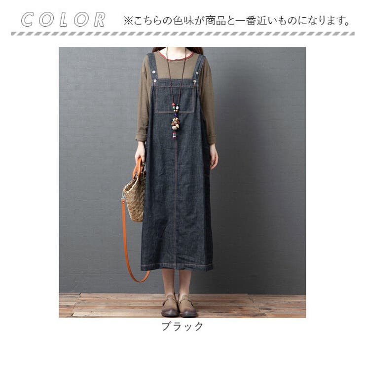 ジャンパースカート ワンピース デニム | BACKYARD FAMILY | 詳細画像13 