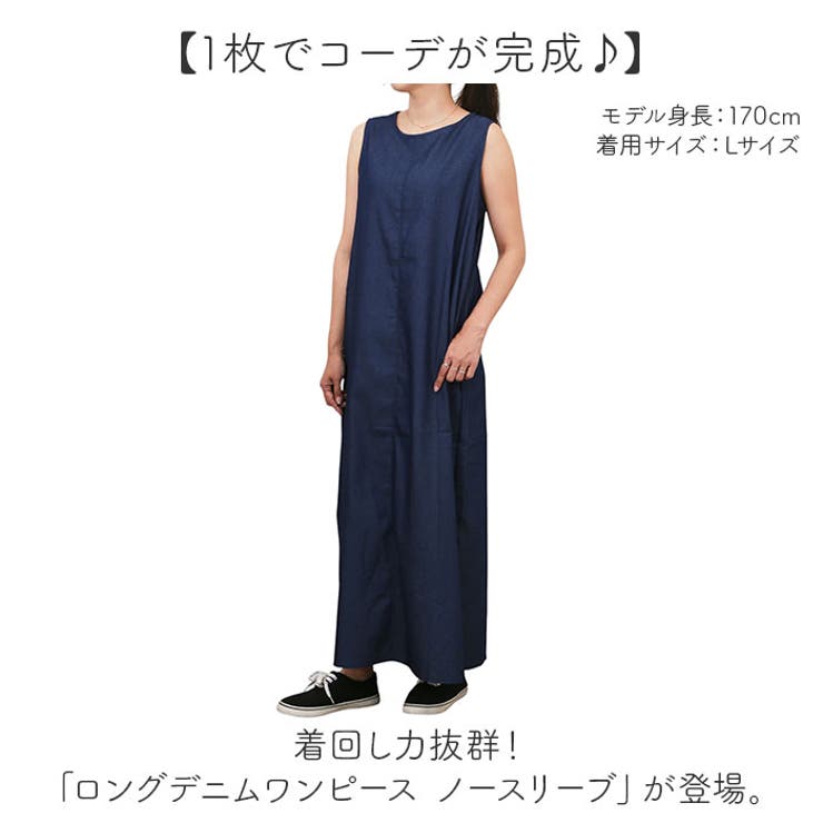 ワンピース