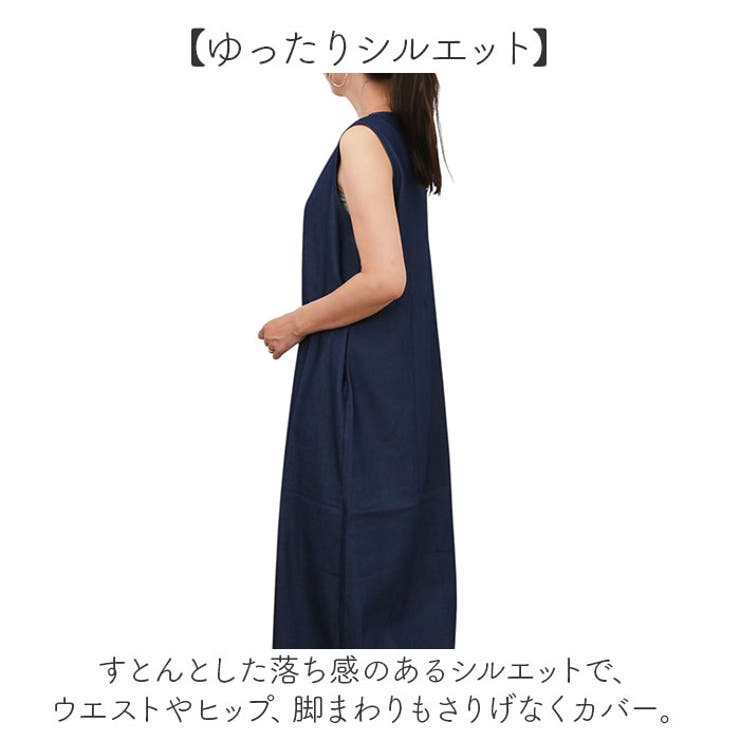ワンピース